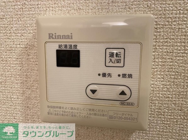 Gramercy Sakaeの物件内観写真